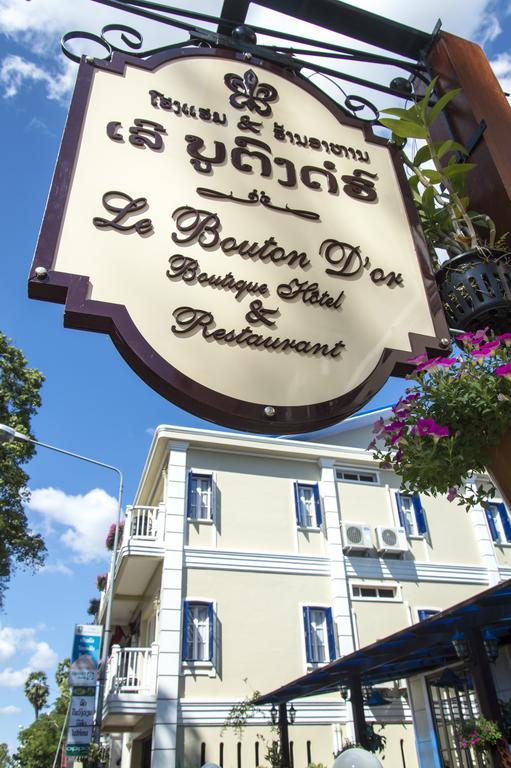 Le Bouton D'Or Boutique Hotel Тхахек Екстериор снимка