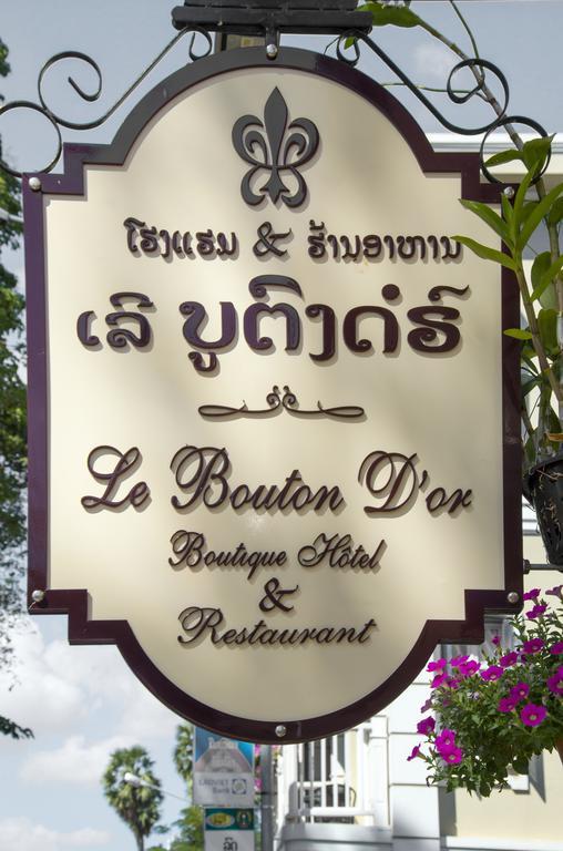 Le Bouton D'Or Boutique Hotel Тхахек Екстериор снимка
